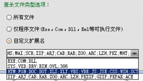 讓殺毒軟件與黑客軟件和平共處 探索網(wǎng)絡(luò)與信息安全軟件開發(fā)的新方向