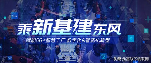 物聯(lián)網(wǎng)公司全解析 從技術(shù)研發(fā)到產(chǎn)業(yè)應(yīng)用