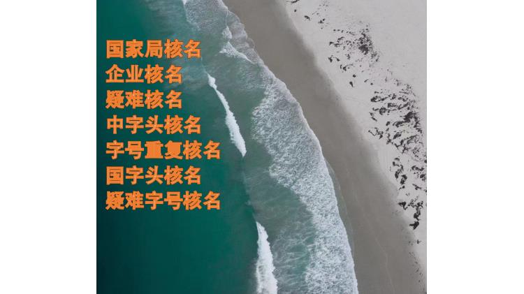 廣播電視節(jié)目制作經(jīng)營許可證申請指南 應由哪個部門審批？
